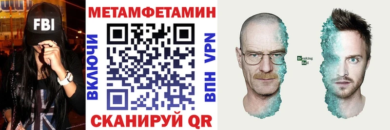 Амфетамин 97% Ленинск
