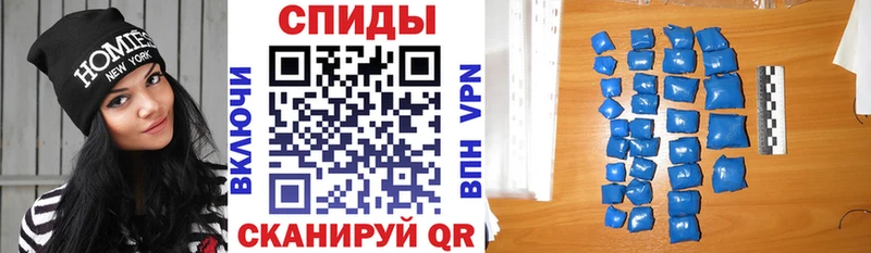 маркетплейс формула  Ленинск  Амфетамин 97% 