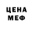 КЕТАМИН VHQ CHARLIE BONANZA