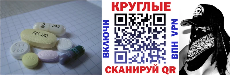 ЭКСТАЗИ Дубай  закладки  Ленинск 