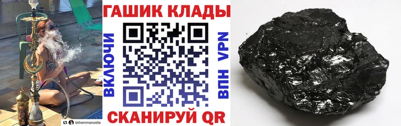 ГАШ гашик  ОМГ ОМГ как зайти  Ленинск 