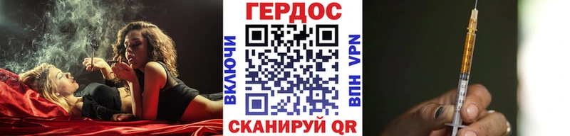 Героин герыч наркотики Ленинск