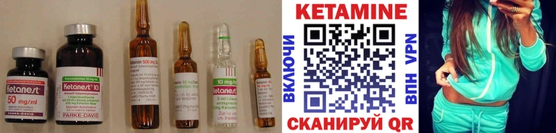 цена   Ленинск  Кетамин VHQ 
