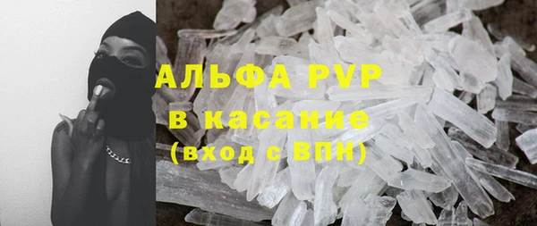 ALPHA PVP Алексеевка