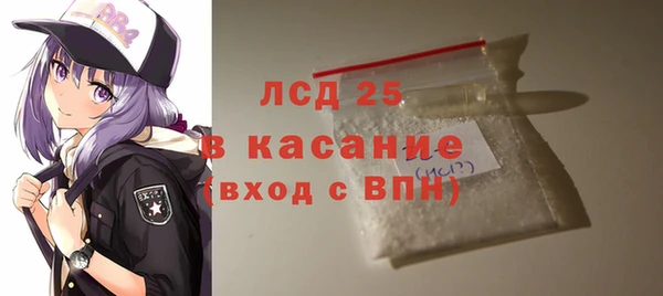 спайс Алексин