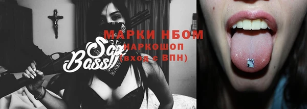 спайс Алексин