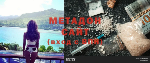 спайс Алексин