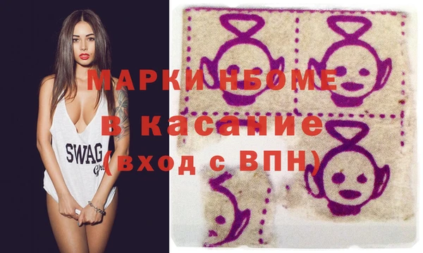 ALPHA PVP Алексеевка