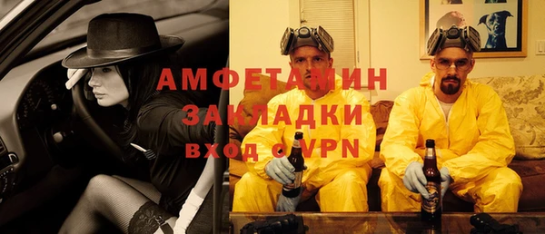 спайс Алексин