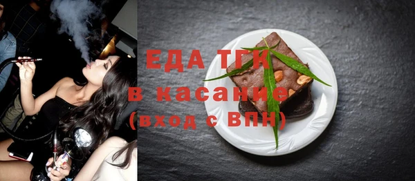 спайс Алексин