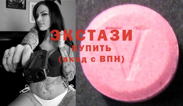 ALPHA PVP Алексеевка