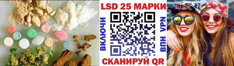 магазин    Ленинск  Лсд 25 экстази кислота 
