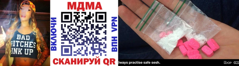 MDMA молли Ленинск