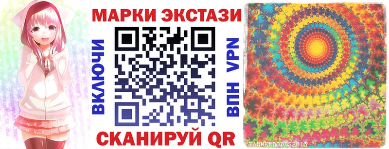 Наркотические марки 1,5мг  KRAKEN   Ленинск 