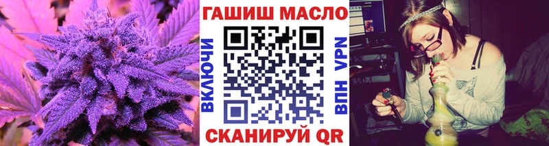 Дистиллят ТГК вейп с тгк Ленинск